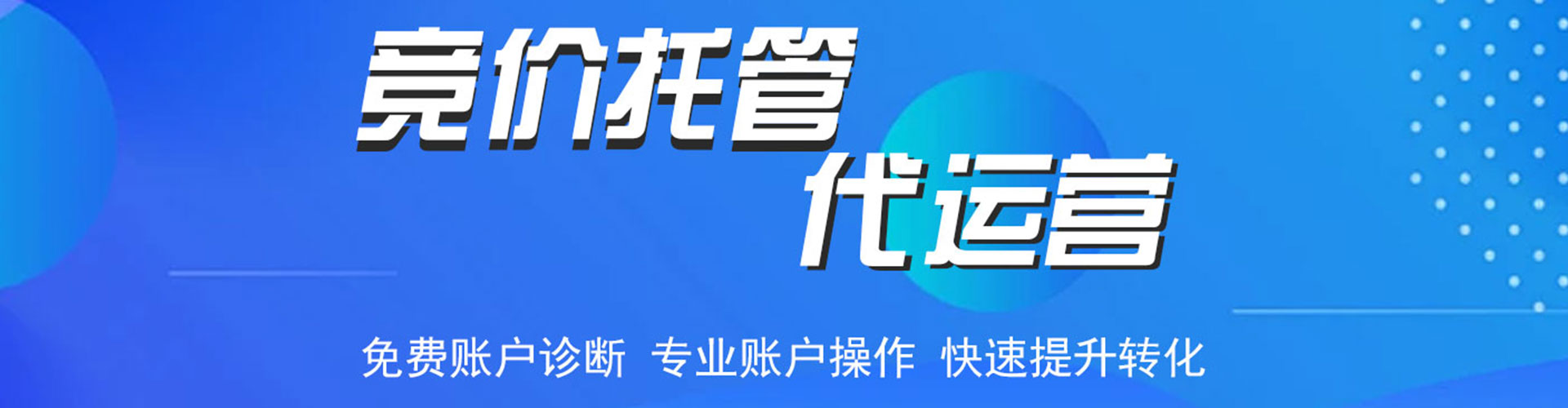 红寺堡信息流优化