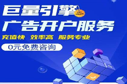 如何通过SEM广告投放实现精准营销