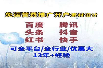 百度竞价推广代运营成功案例：某汽车品牌线上营销策略揭秘