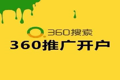 某行业SEM托管公司操作实例：提升广告ROI的秘诀