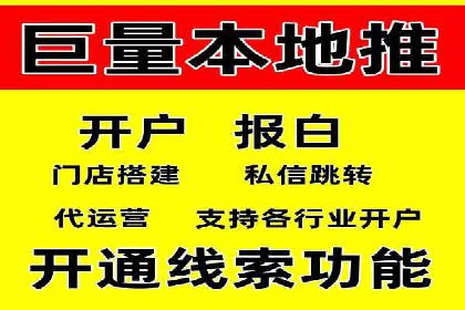 百度信息流广告开户的转化率提升策略——多案例分析